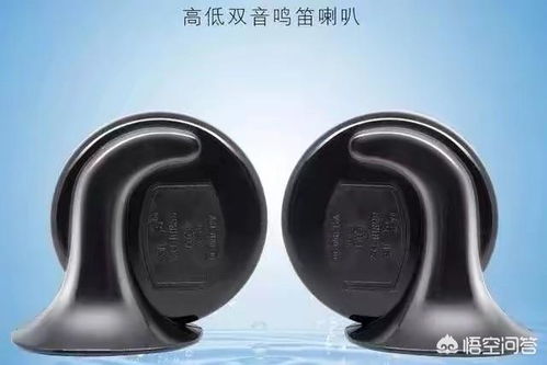 汽车喇叭音量设置多少 汽车喇叭音量设置多少