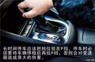 汽车挂s挡多少转 汽车挂s挡多少转