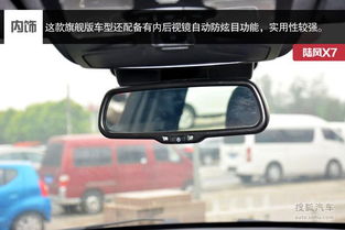 汽车副驾驶高度调节多少 汽车副驾驶高度调节多少