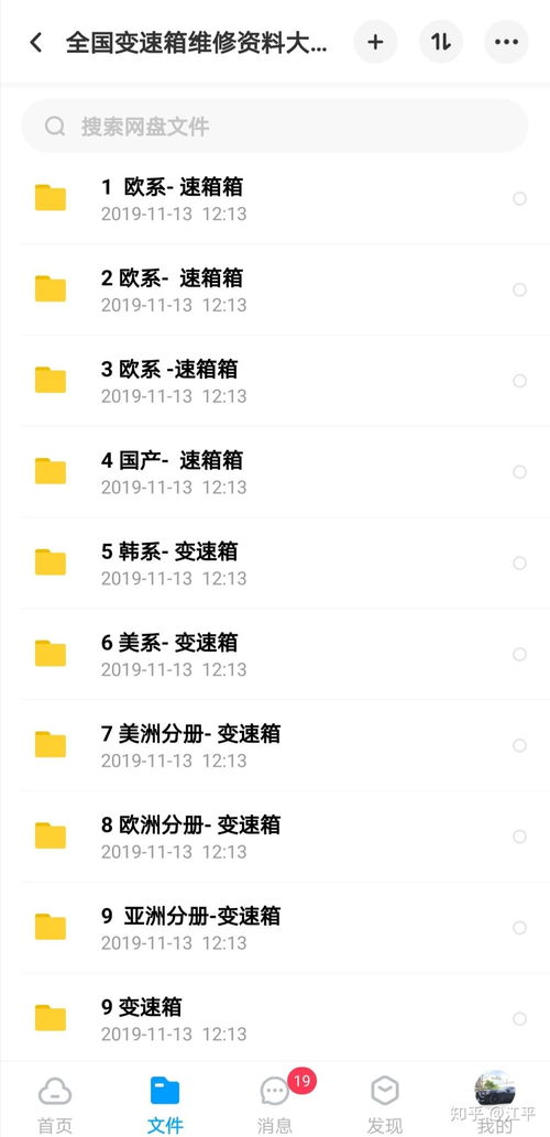 修汽车码表要多少钱 修汽车码表要多少钱