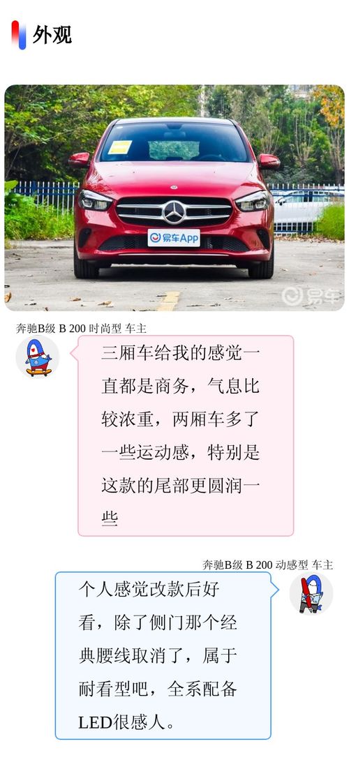 汽车163多少正常