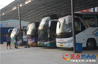 西站到兴义汽车多少路费 西站到兴义汽车多少路费