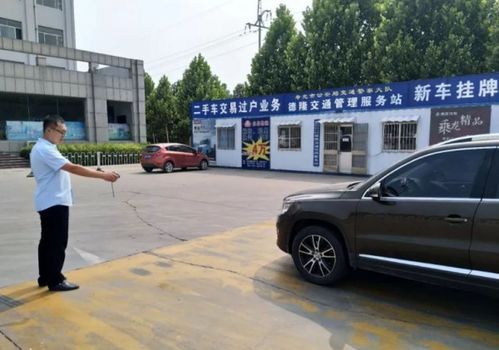 汽车继承过户要多少钱 汽车继承过户要多少钱