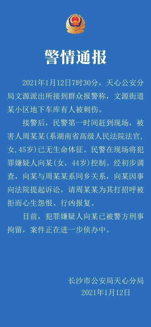 男子摸女同事手被开除起诉公司违规 男子摸女同事手被开除起诉公司违规