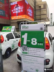 共享汽车租金多少钱 共享汽车租金多少钱