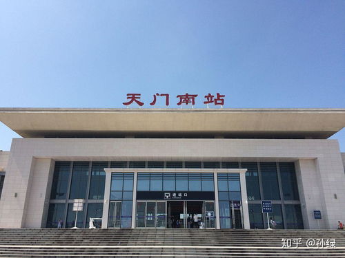 天门南到汽车南站多少钱 天门南到汽车南站多少钱