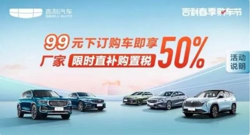 焦作政府汽车补贴多少 焦作政府汽车补贴多少