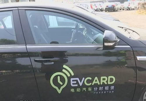 共享汽车用户押金多少钱