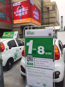共享汽车多少钱一辆 共享汽车多少钱一辆
