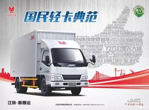 轻卡汽车能跑多少公里 轻卡汽车能跑多少公里