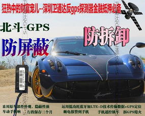汽车gps发电量多少 汽车gps发电量多少