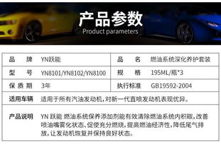 清洗汽车燃烧系统多少钱