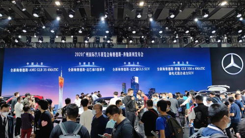 广州汽车展参观人数多少 广州汽车展参观人数多少