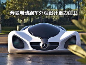 未来汽车有多少辆车 未来汽车有多少辆车
