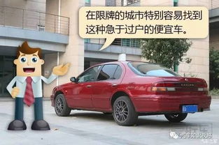汽车迁入需要多少钱 汽车迁入需要多少钱