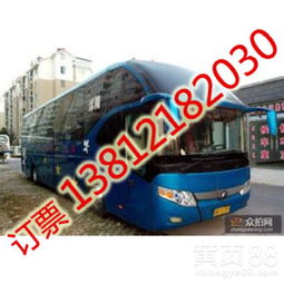 莱西到青岛汽车多少钱
