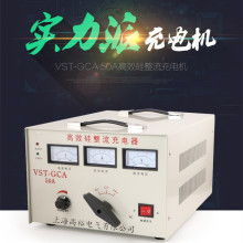 汽车充电机价格多少