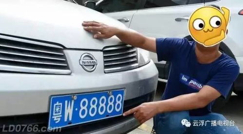 沈阳汽车上牌多少钱 沈阳汽车上牌多少钱
