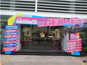 湛江加盟汽车店电话多少 湛江加盟汽车店电话多少
