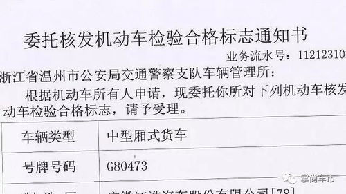 汽车联审多少钱 汽车联审多少钱