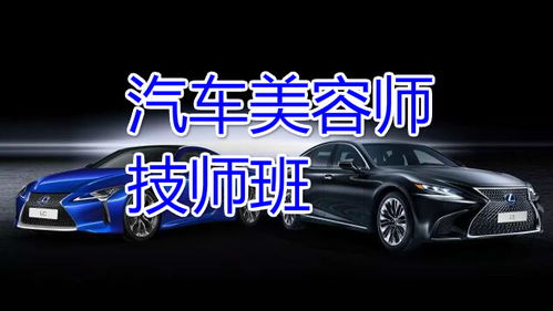 学汽车美容学费是多少