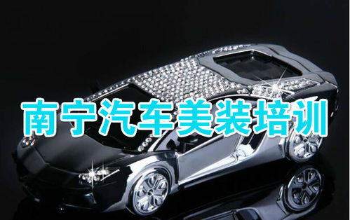 汽车美容学费多少