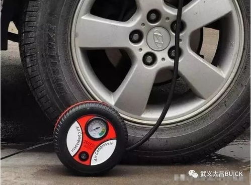 汽车轮胎充气多少压力 汽车轮胎充气多少压力