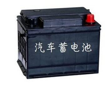 汽车电瓶容量多少就该换