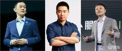 李想李斌何小鹏再合影 3人路径已不同 李想李斌何小鹏再合影 3人路径已不同