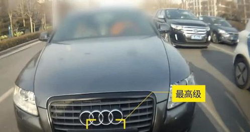 汽车里有多少男人英语 汽车里有多少男人英语