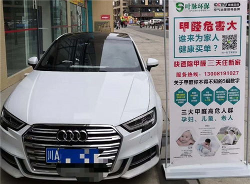 汽车甲醛治理多少钱 汽车甲醛治理多少钱