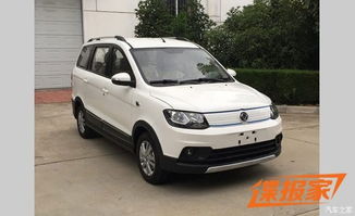 电动汽车190马力多少