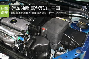 汽车清洗油路多少钱 汽车清洗油路多少钱