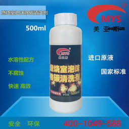 汽车除碳剂多少钱 汽车除碳剂多少钱