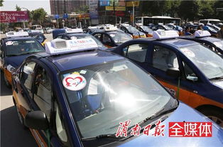 合肥现有多少辆汽车出租
