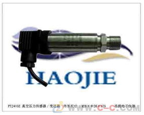 汽车油管压力多少