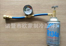汽车空调充氟充多少 汽车空调充氟充多少