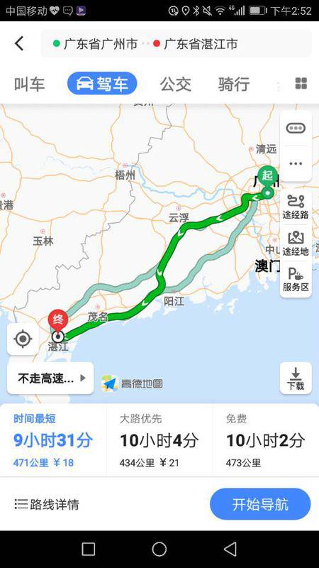 广州到湛江汽车多少钱 广州到湛江汽车多少钱