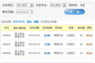 汽车北站电脑售价多少