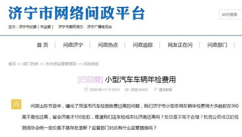 大连小汽车年审费用多少 大连小汽车年审费用多少