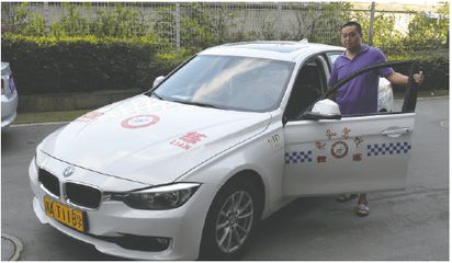 汽车教练工资多少 汽车教练工资多少
