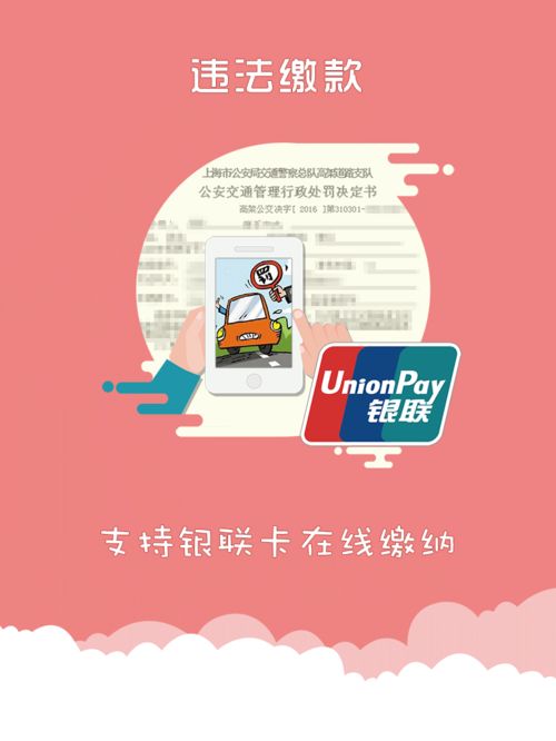 举报汽车违章的奖励多少 举报汽车违章的奖励多少
