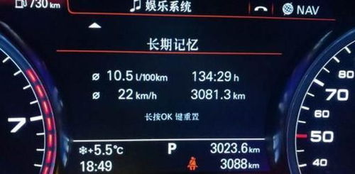 汽车燃油年消耗多少升 汽车燃油年消耗多少升