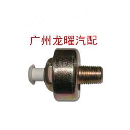 汽车爆震传感器多少钱