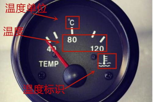 别克汽车水温多少度 别克汽车水温多少度