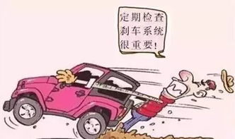 秋天汽车胎压多少合适 秋天汽车胎压多少合适