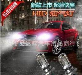 h4汽车灯泡多少钱 h4汽车灯泡多少钱
