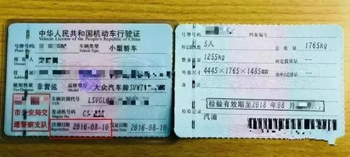 汽车年检多少年上线 汽车年检多少年上线