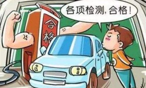 汽车年检多少年上线 汽车年检多少年上线
