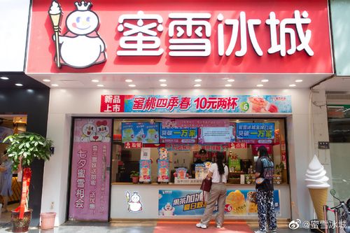 为什么蜜雪冰城一年能赚45亿？
